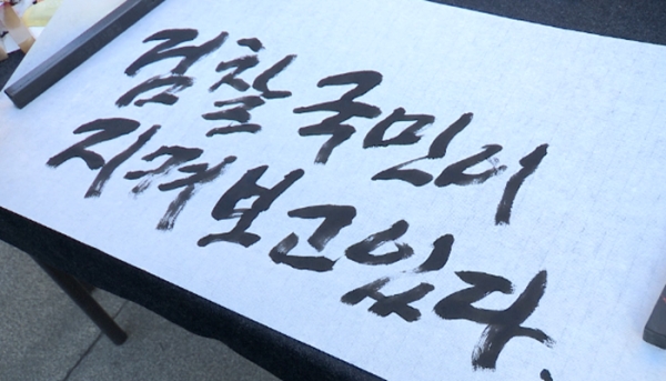 ▲(출처=KBS2 '추적60분')