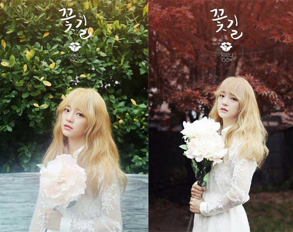 ▲구구단 김세정이 '꽃길'로 솔로 활동에 나선다.(사진=젤리피쉬)