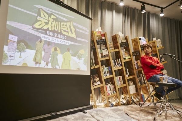 ▲성치경 CP(출처=JTBC)