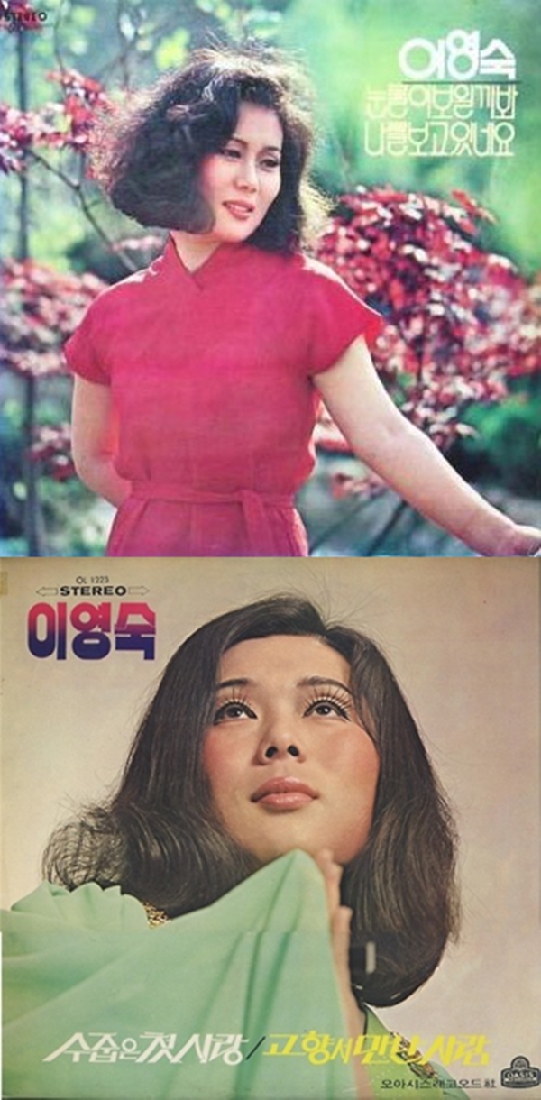 ▲'범서방파' 故김태촌과의 옥중 결혼으로 화제가 된 가수 이영숙이 투병 끝 별세했다.(사진=이영숙 '눈물이 보일까봐', '소녀의 사랑' 앨범 재킷)