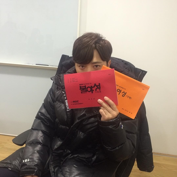 ▲배우 진구가 MBC 새드라마 '불야성'의 대본을 인증하고 있다.(사진=진구 인스타그램)