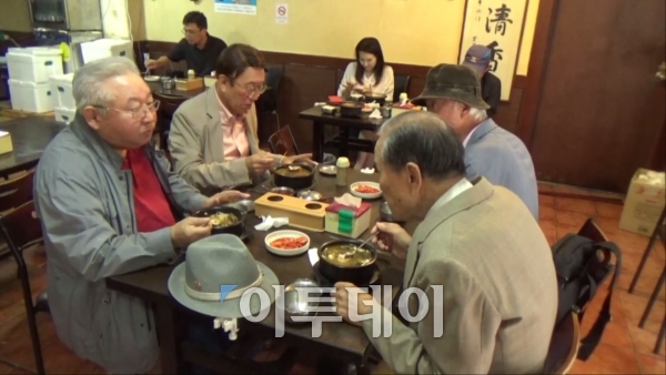 ▲<남편이 달라졌어요>의 한 장면(사진제공 강남시니어플라자)