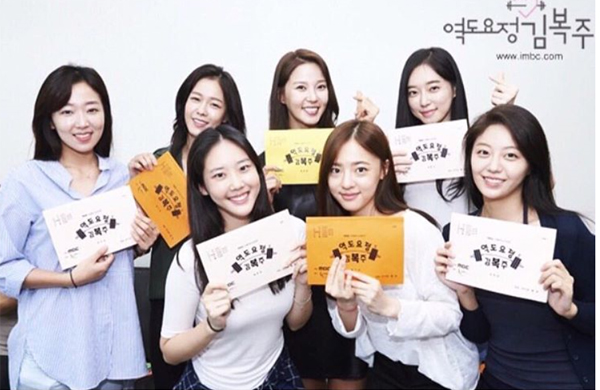 ▲'역도요정 김복주' 출연진(사진=MBC)