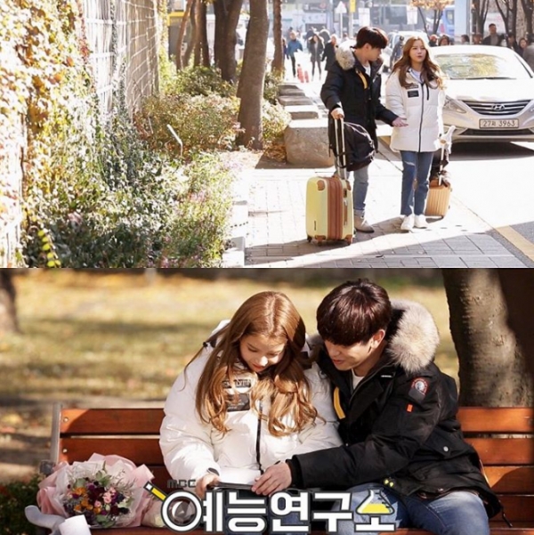 (사진=MBC 예능연구소 인스타그램)