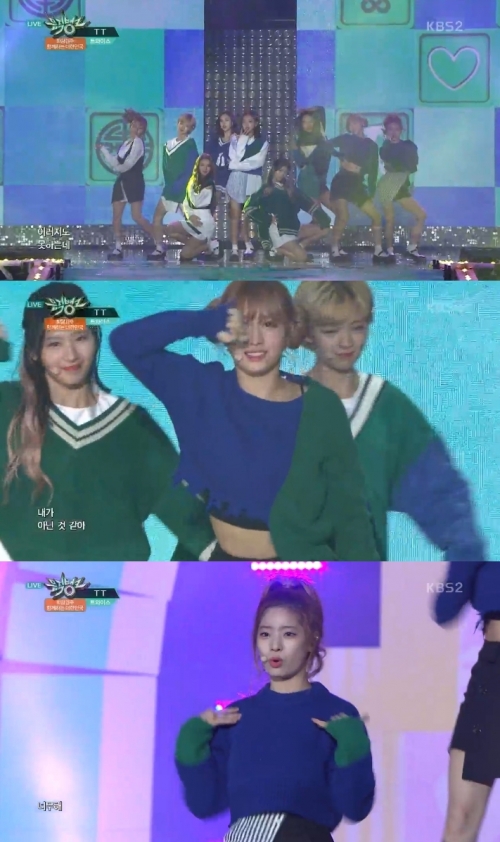 (사진=KBS2 '뮤직뱅크')