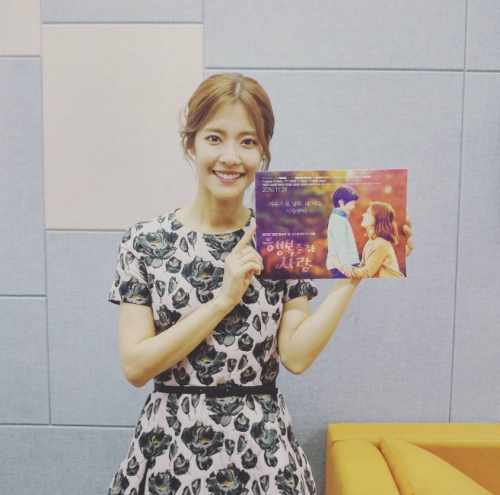 (사진=나무엑터스 인스타그램)