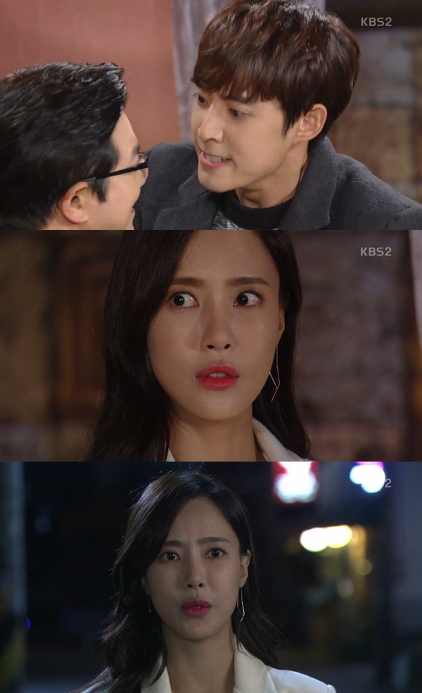 (▲KBS2 '여자의 비밀' )