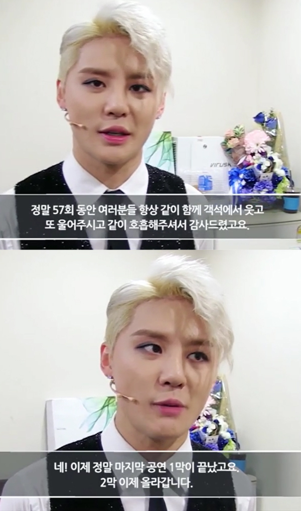 ▲'도리안그레이' 김준수(사진=씨제스엔터테인먼트)