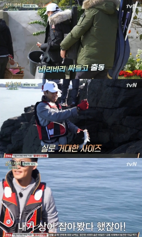 (사진=tvN '삼시세끼')