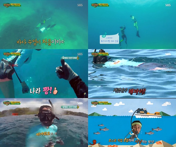 (▲ SBS '정글의 법칙' 권나라 )