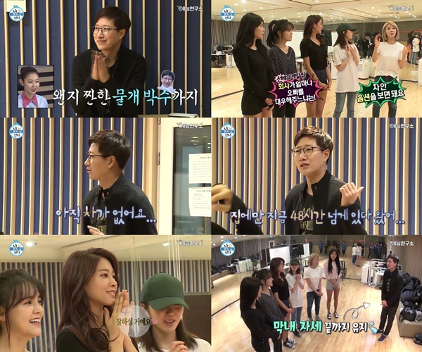 ▲KBS 전 아나운서 조우종이 소속사 선배 AOA와 만남을 가졌다.(사진=MBC '나 혼자 산다')