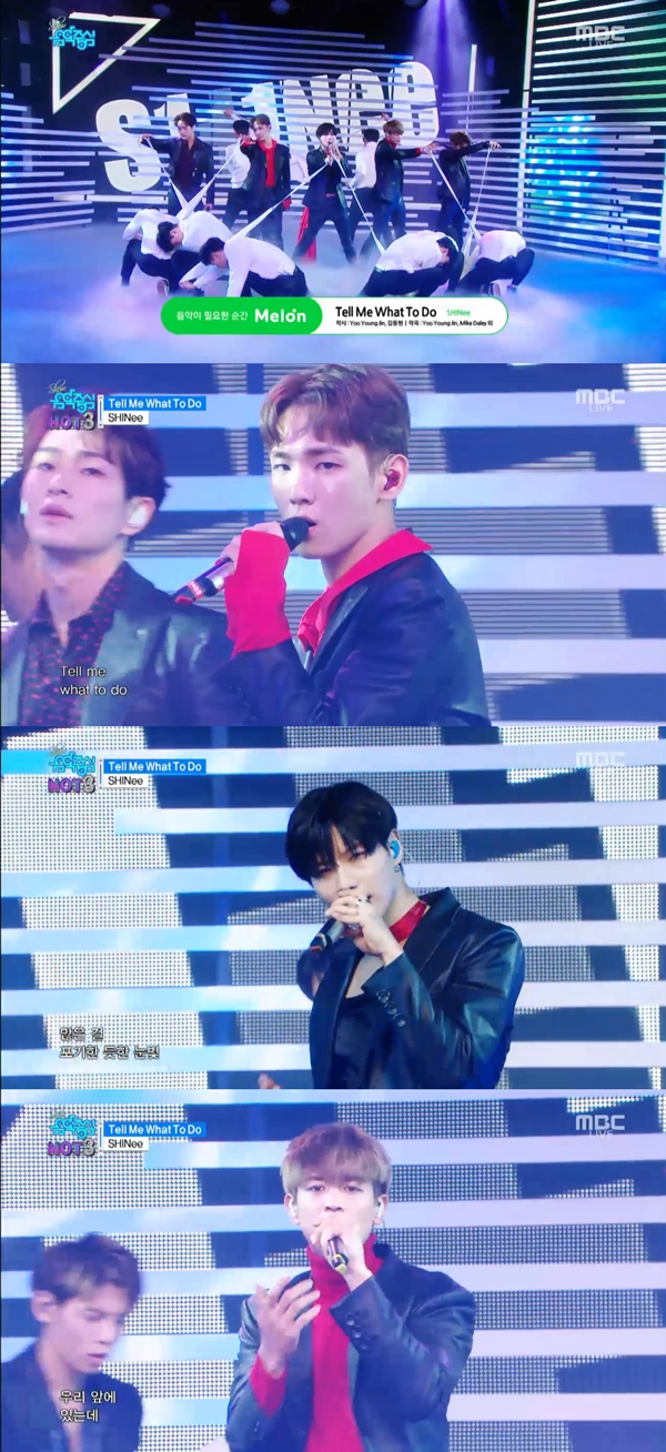 ▲그룹 샤이니(사진=MBC '음악중심')