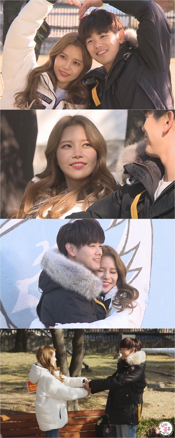 ▲'우리 결혼했어요' 에릭남 솔라(사진=MBC)