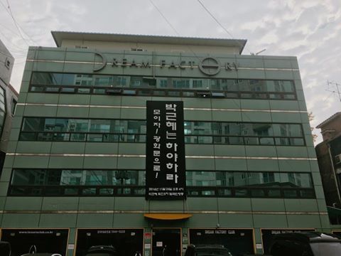 ▲이승환이 드림팩토리 건물에 게시한 현수막(사진=이승환 SNS)