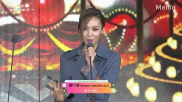 ▲가수 윤미래(사진=2016 멜론뮤직어워드 캡처)