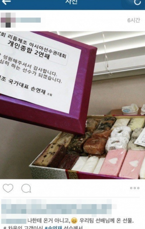 (사진=온라인 커뮤니티)