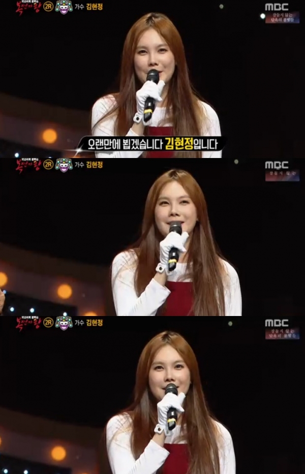 ▲'복면가왕' 도로시에 패한 김현정(MBC)