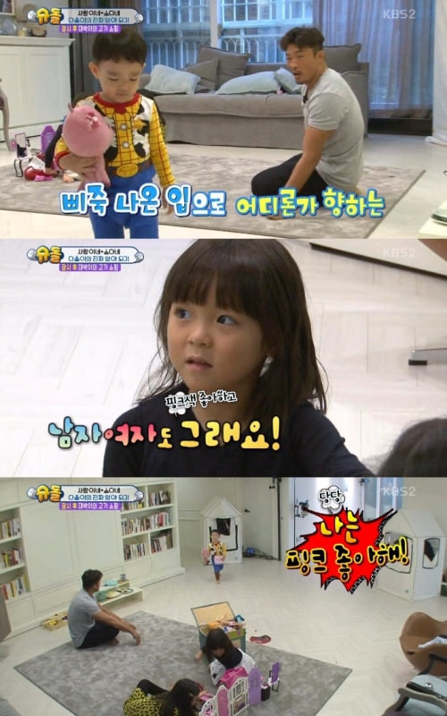 (사진=KBS2 '해피선데이-슈퍼맨이 돌아왔다')