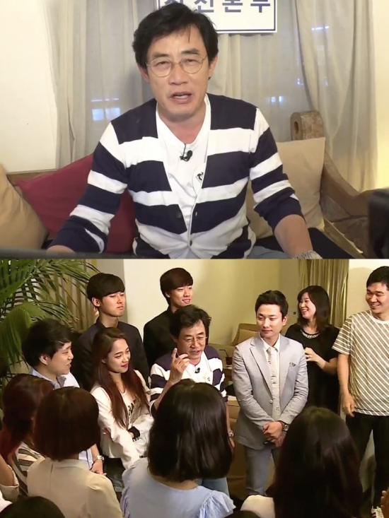 ▲'마이리틀텔레비전' 이경규(MBC)