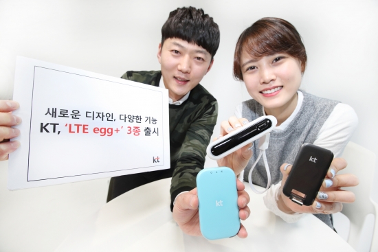 ▲KT는 ‘LTE egg+I’, ‘LTE egg+C’, ‘LTE egg mini’를 출시한다고 20일 밝혔다. (사진제공= KT)
