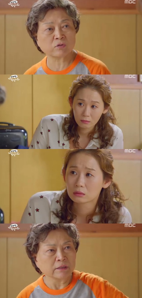 ▲'아버님 제가 모실게요'(MBC)