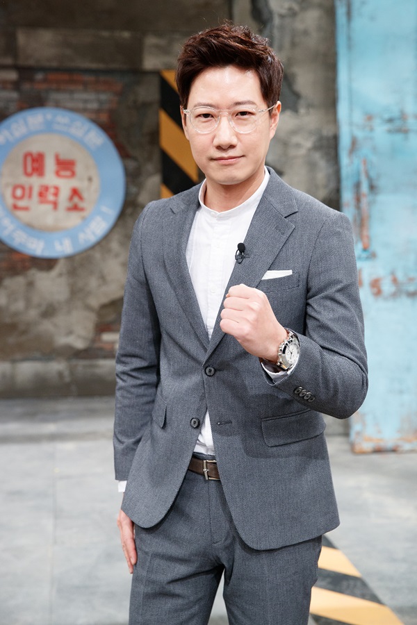 ▲조우종, '예능인력소' MC 발탁 (tvN)