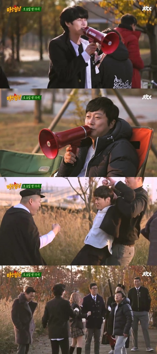 (▲ JTBC '아는형님' )