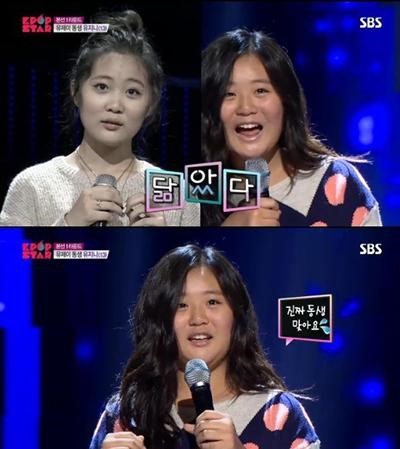 (▲비즈엔터 핫키워드. 유지니, SBS 'K팝스타')