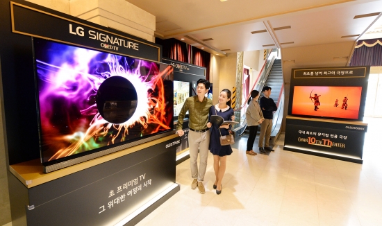 ▲샤롯데씨어터에서 관람객들이 LG SIGNATURE(LG 시그니처) 올레드 TV를 살펴보고 있다. (사진 제공 = LG전자)
