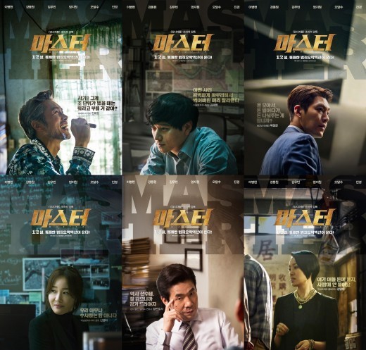 (사진=CJ 엔터테인먼트 제공)