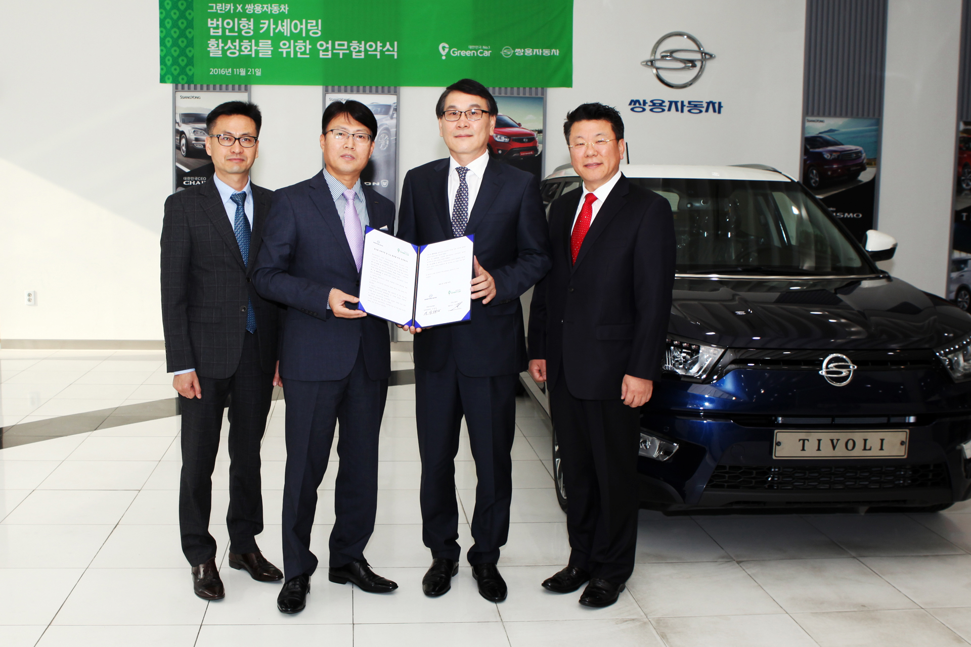 (사진제공=쌍용자동차)