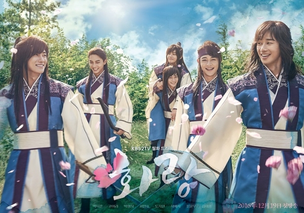 ▲(출처=KBS2 수목드라마 '화랑')