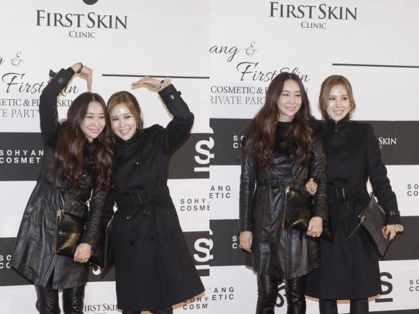 (사진=소향 코스메틱)