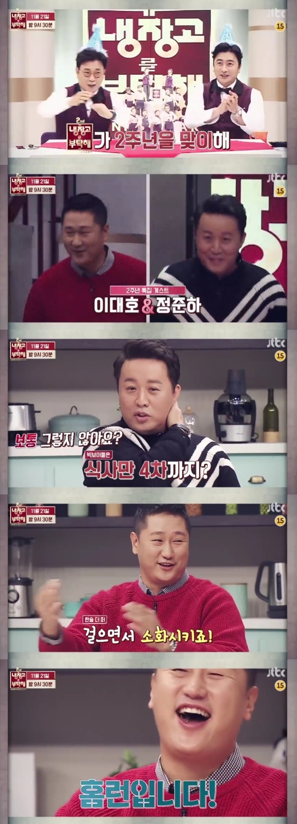 (▲ JTBC '힙합의 민족' 박준면, )