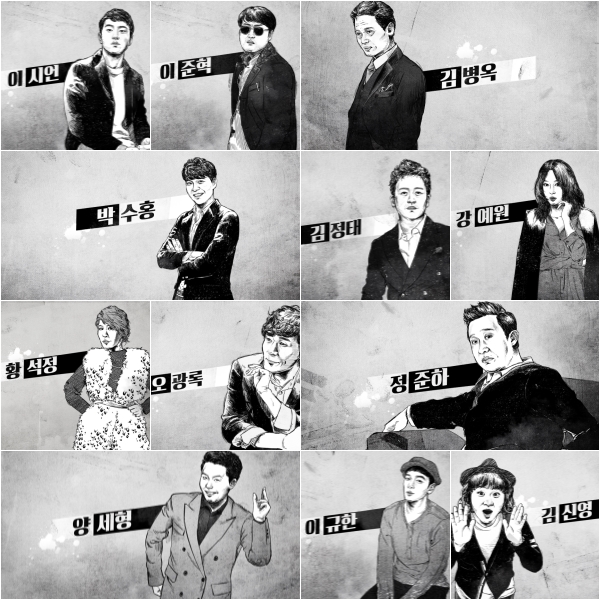 ▲SBS 신규 예능프로그램 '씬스틸러 드라마전쟁' 전체 출연진(사진=SBS)