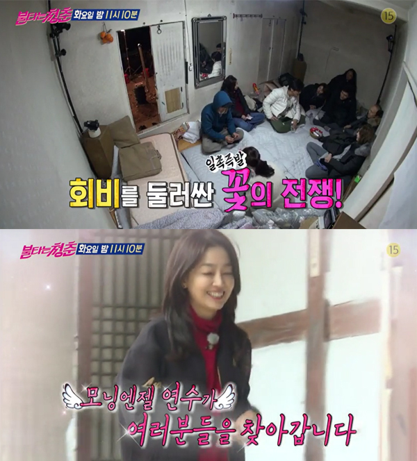 ▲'불타는청춘' 22일 방송 예고 영상캡처(사진=SBS)