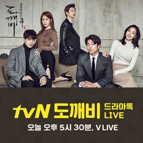 (사진=tvN 조이 인스타그램)