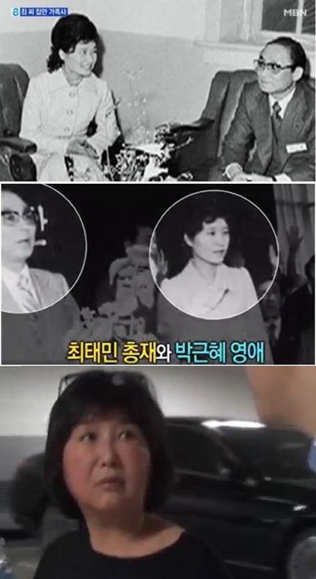 (▲ 최순실 운전기사 증언, MBN, JTBC 연합뉴스 세계일보)