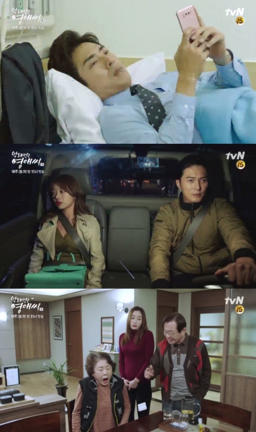 (사진=tvN '막돼먹은 영애씨 시즌15')
