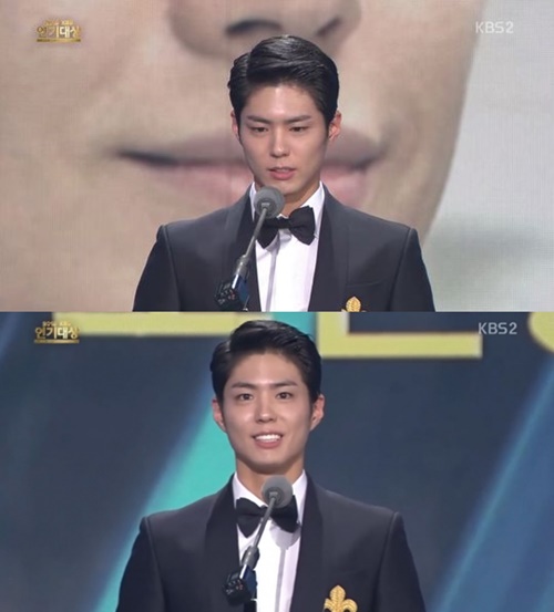 (▲비즈엔터 핫키워드. 박보검 KBS 연기대상 MC 확정, 2015 KBS 연기대상)