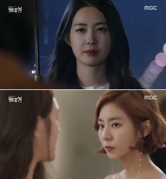 (사진=MBC '불야성')