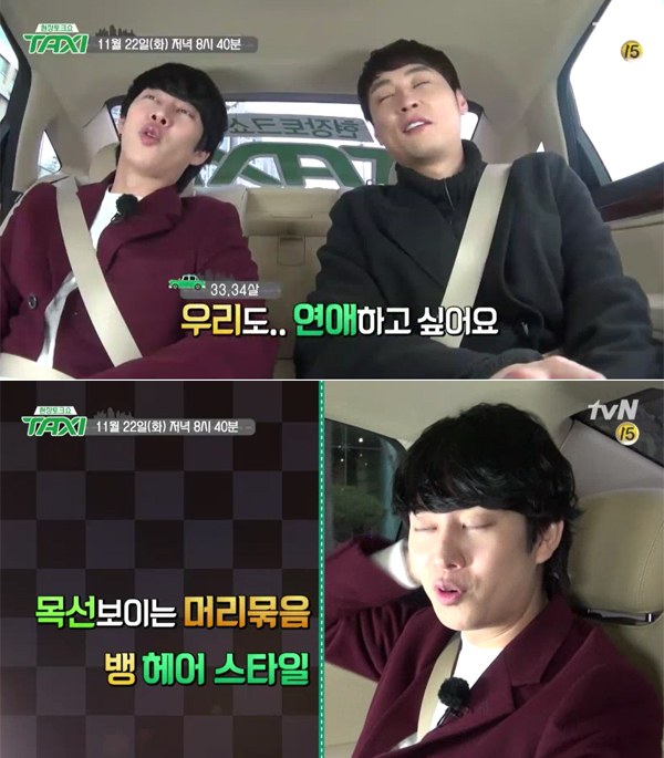 ▲'현장토크쇼 택시' 22일 방송 예고 캡처(사진=tvN)