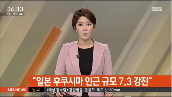 (사진=SBS 뉴스 화면)