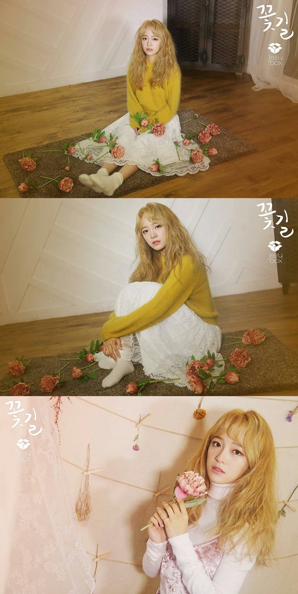 ▲김세정 솔로곡 '꽃길' 2차 콘셉트 포토(사진=젤리피쉬)
