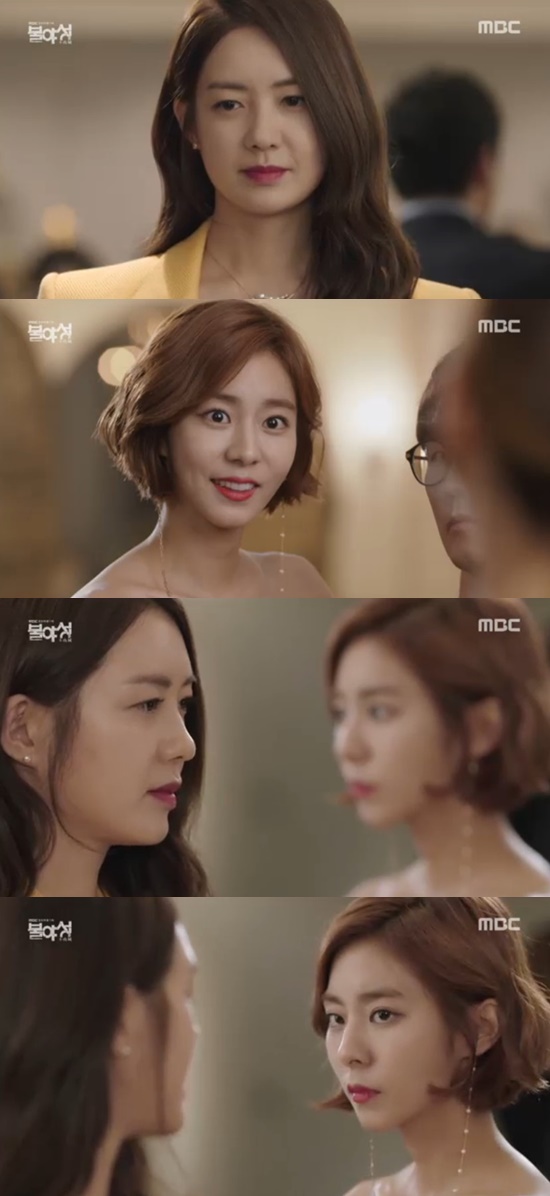 ▲'불야성' 이요원 유이(MBC)