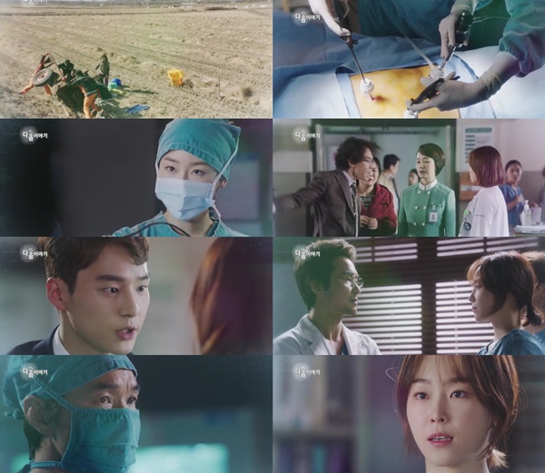 (▲ SBS '낭만닥터 김사부' 6회예고 유연석 서현진 한석규)