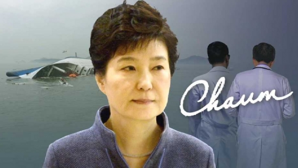 ▲(출처=JTBC '뉴스룸')