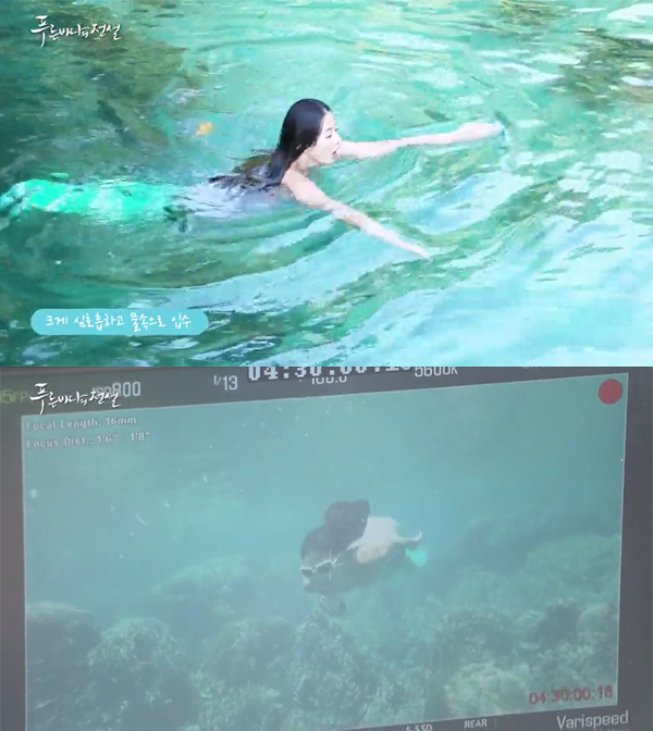 ▲'푸른 바다의 전설' 메이킹 영상캡처(사진=SBS)