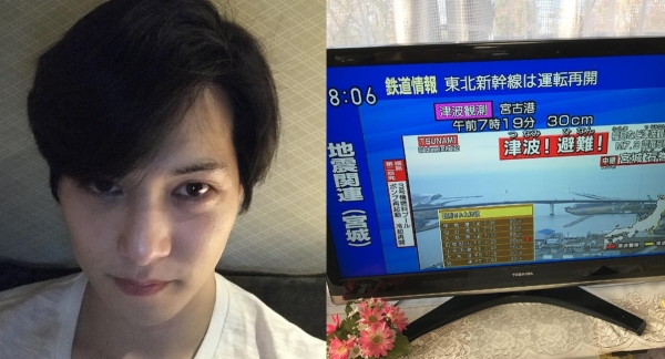 (사진=이종현 인스타그램)