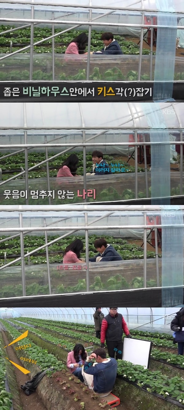 (▲KBS2 '우리집에 사는 남자' 김영광 수애)